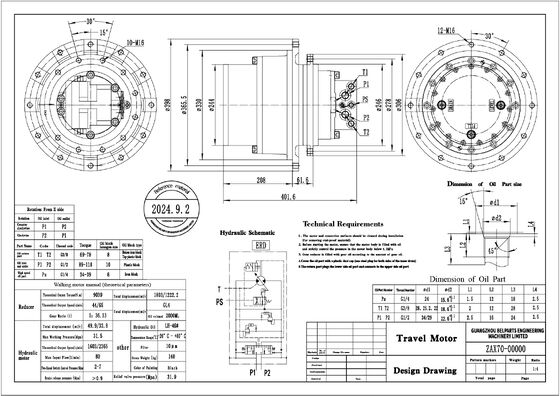 9224123 9190694 9207891 9224241 ZR240JC ZX70-HHE ZX80LCK ZX80SB-HCME ZX70, ZX75UR, ZX75URT, ZX75US-A, ZX75UST, ZX85US-HCME HC1110 ไดรฟ์สุดท้าย