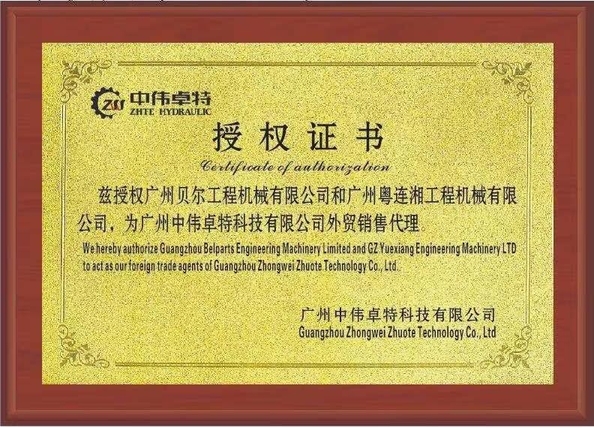 จีน GZ Yuexiang Engineering Machinery Co., Ltd. รับรอง