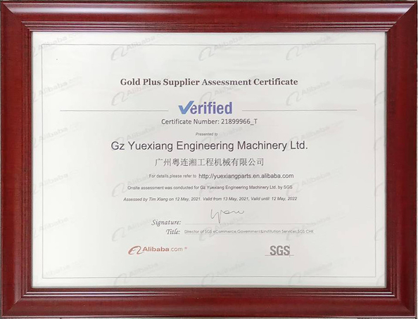จีน GZ Yuexiang Engineering Machinery Co., Ltd. รับรอง
